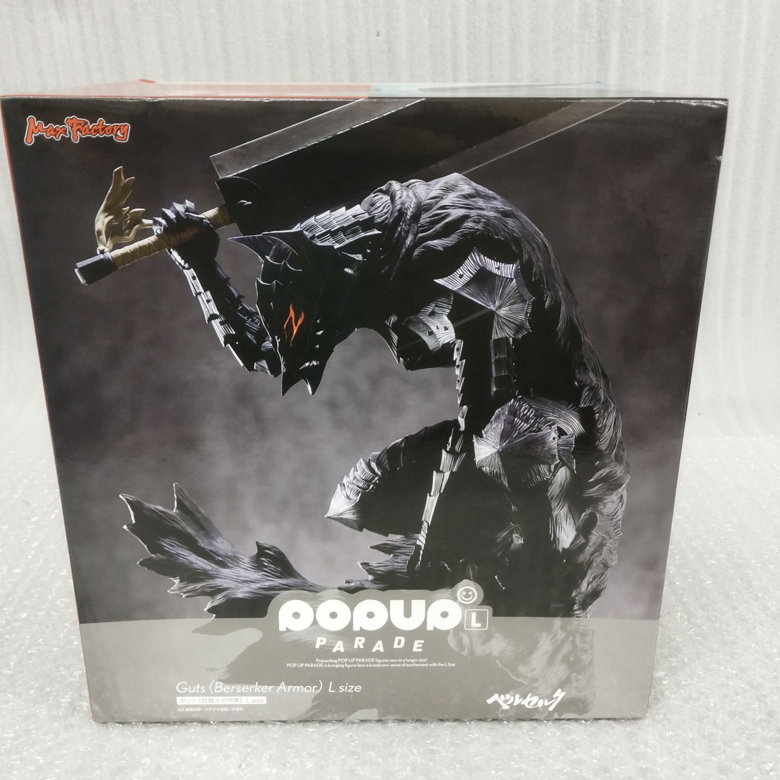S17904】POP UP PARADE ベルセルク ガッツ [狂戦士の甲冑] L size ノン
