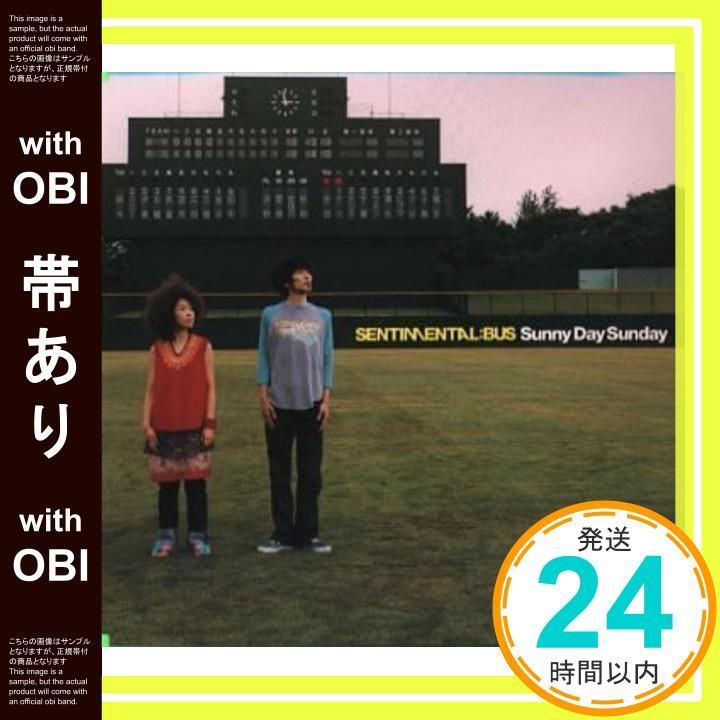 帯あり】Sunny Day Sunday [CD] センチメンタル・バス、 赤羽奈津代