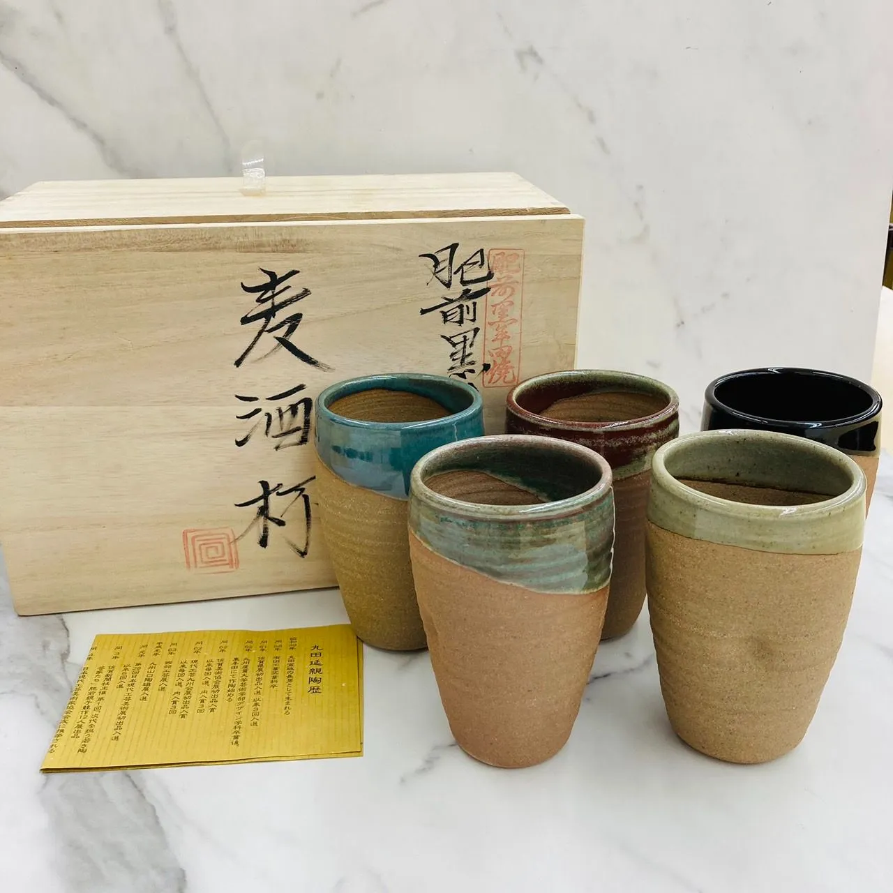 2025年最新】黒牟田焼 丸田宣政窯の人気アイテム - メルカリ