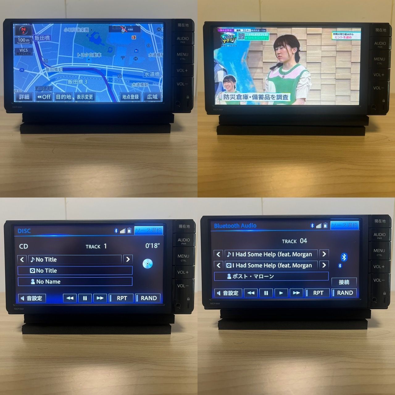 トヨタ純正ナビ　パイオニア製　NSCP-W64　08545-00W61　ワンセグTVOK　CD再生OK　Bluetooth接続OK　 地図2014年【管理番号 2410-00080】