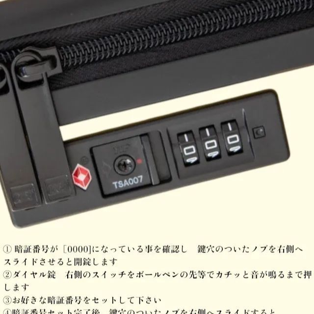 TSAロック リュックもset