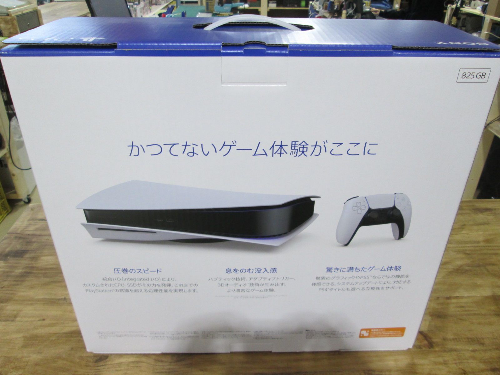 新品未使用 PS5 PlayStation5 CFI-1200A 01