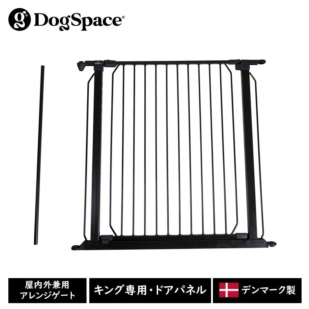 公式ショップ ≪ ≫ DogSpace キング ドアパネル 単品