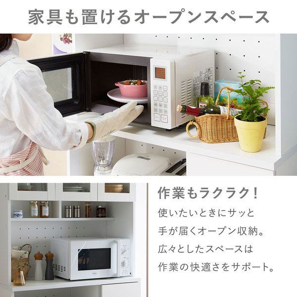 幅90cm ホワイト