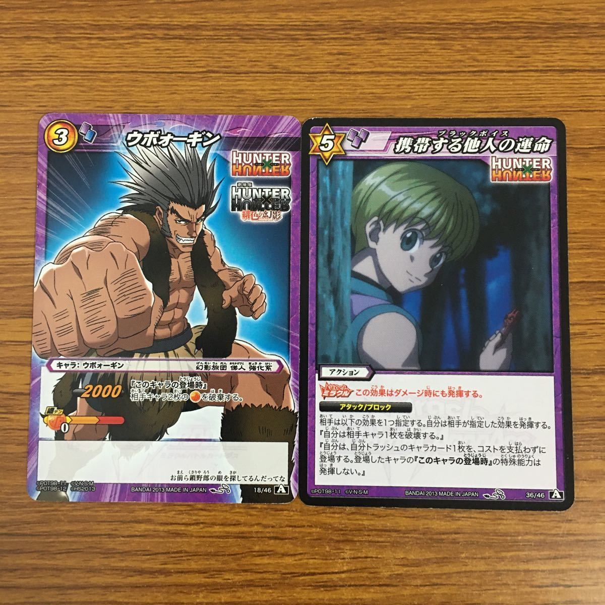 羽69 カード トレカ まとめ ミラクルバトルカードダス ミラバト