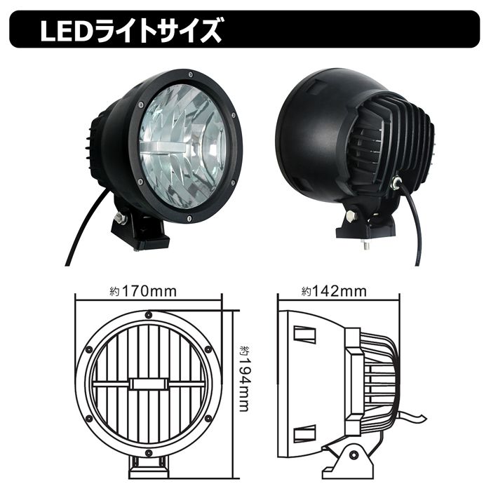 led作業灯 サーチライト 50w 投光器 led 防水 24v ワークライト 除雪車 除雪機 前照灯 補助灯 ワークライト led作業灯 led  作業灯 12v 24v led ライト 船 デッキライト LEDスポットライト ボート サーチライト 船舶用品 - メルカリ