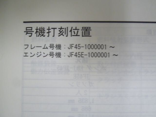ホンダ