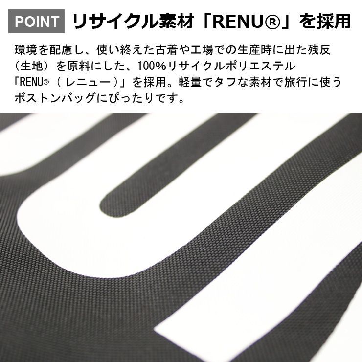 ボストンバッグ