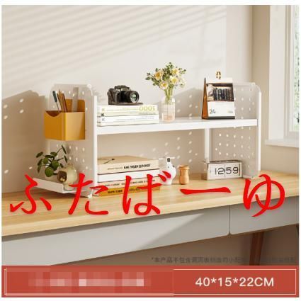 シャルドネ 勉強机上の棚のみ コルクボード付き シャルドネ勉強机上の