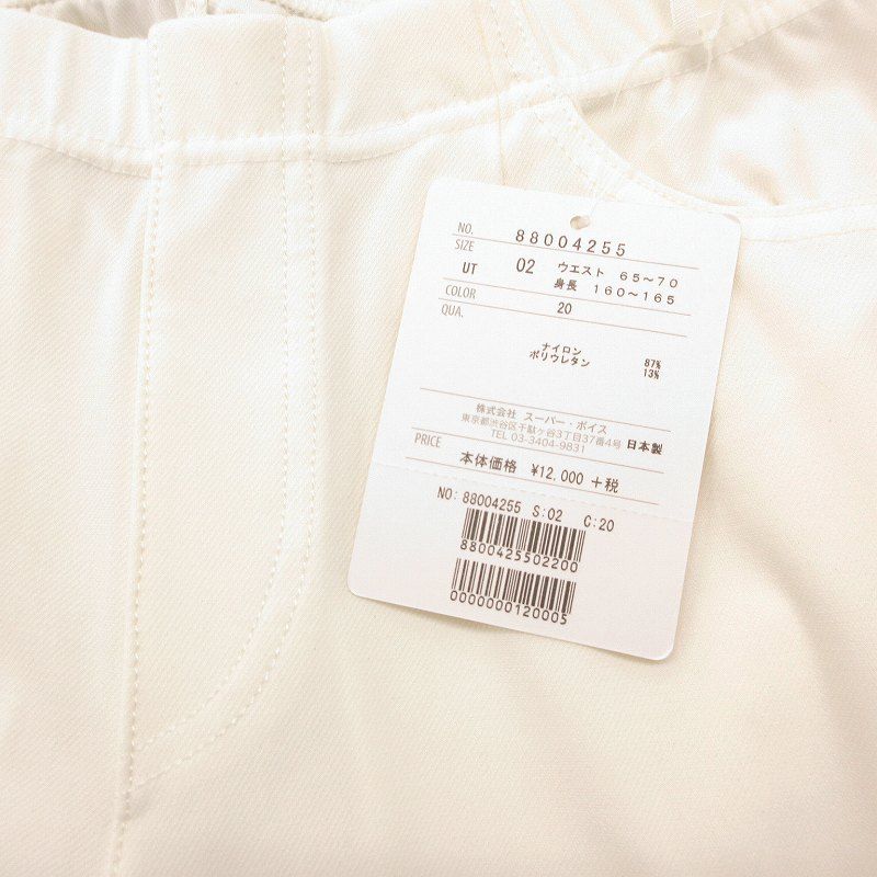 エムビールーカスカシェット MBルーカスカシェット MB LUCAS