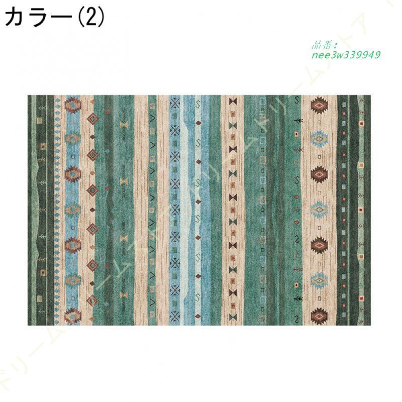 モロッコ