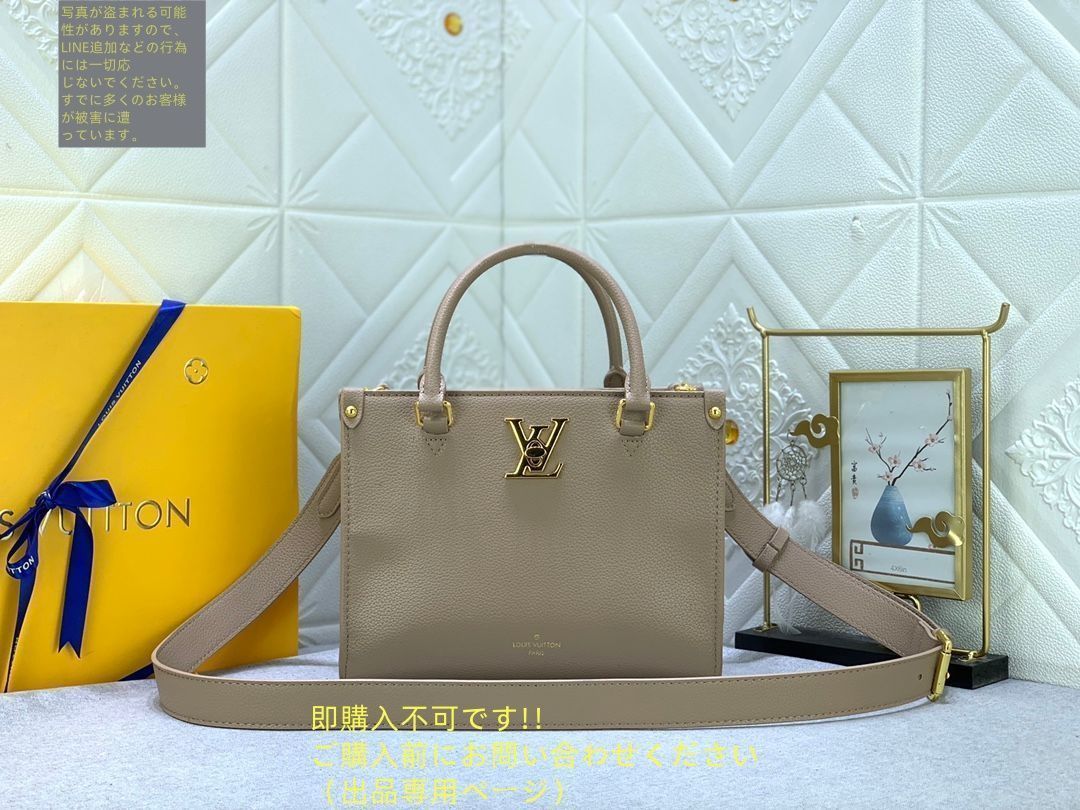 【クールでかっこいい♪】ルイヴィトン★ショルダーバッグ M21835】 LOUIS VUITTON ルイヴィトン モノグラム バッグ コピー
