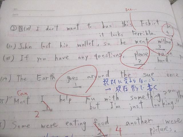 茨城県立竹園高等学校 高1〜3 英語 教科書/ノート/プリント大量セット/定期考査付 2024年3月卒業 ★ 000L4D 茨城県立竹園高等学校 高1～3 英語 教科書/ノート/プリント大量