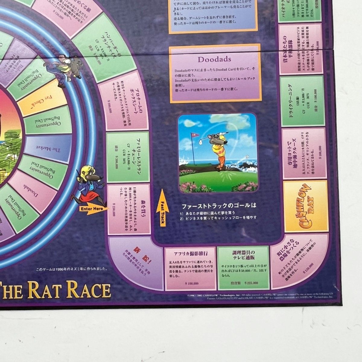 『キャッシュフローゲーム　101 日本語版』廃盤　絶版 Amazon.co.jp: キャッシュフロー 101 (日本語版) : おもちゃ