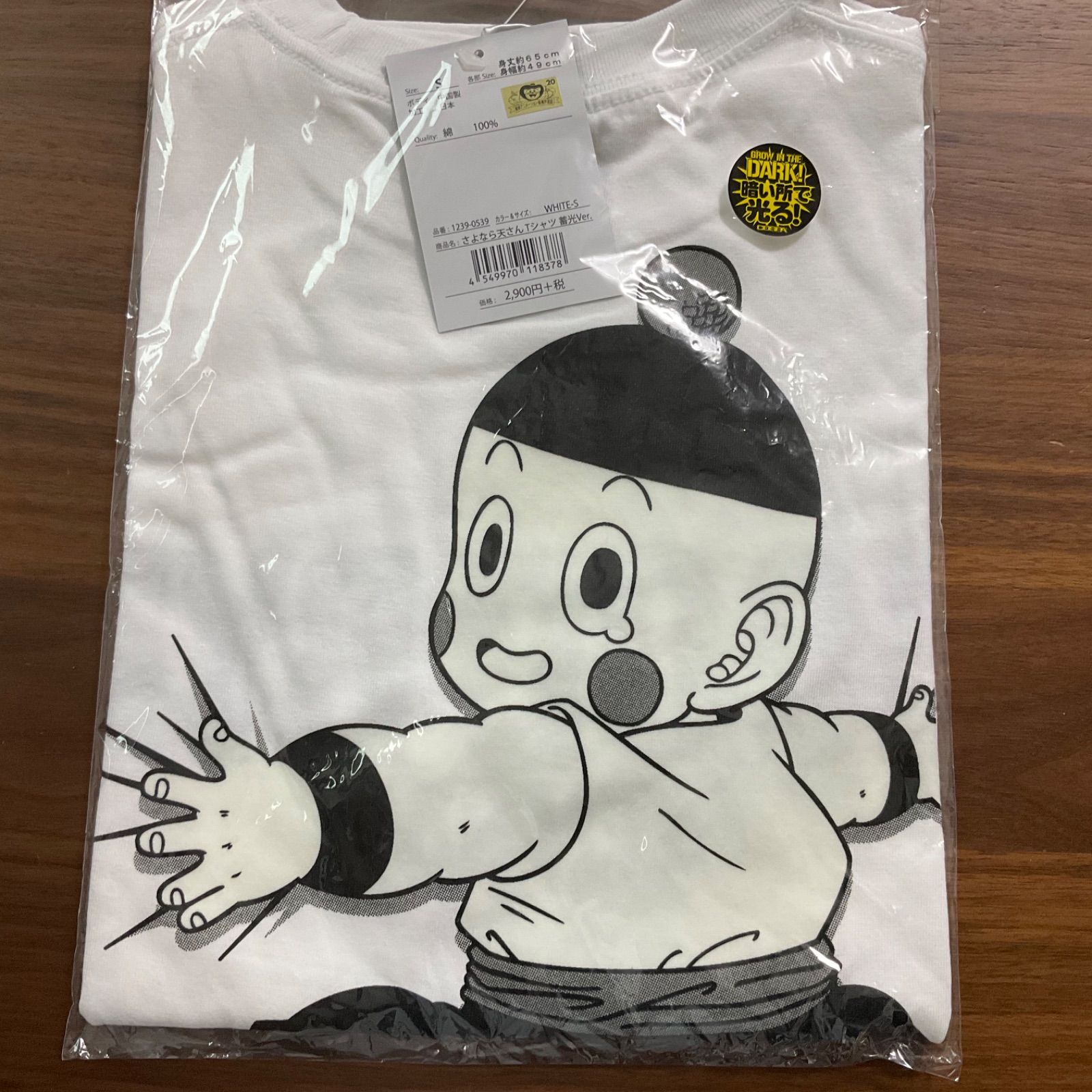 未開封 さよなら天さん Tシャツ 蓄光Ver. [ドラゴンボールZ] チャオズ 餃子 DRAGON BALL 白Tシャツ Sサイズ - メルカリ