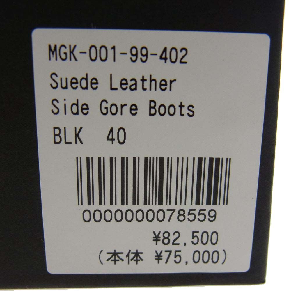 MINEDENIM マインデニム ブーツ 23SS MGK-001-99-402 スエードレザー