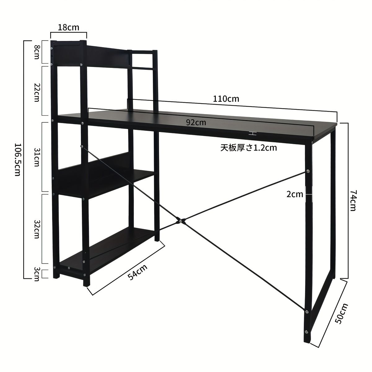 組立簡単＆多色展開 幅100cm シンプルデスク 学習机 パソコンデスク 本棚付き 省スペース 省スペース収納 学生用 寝室用 勉強机 学習デスク 作業台 ワークデスク ホワイト MARWIL-DEMENAGEMENTS_CH