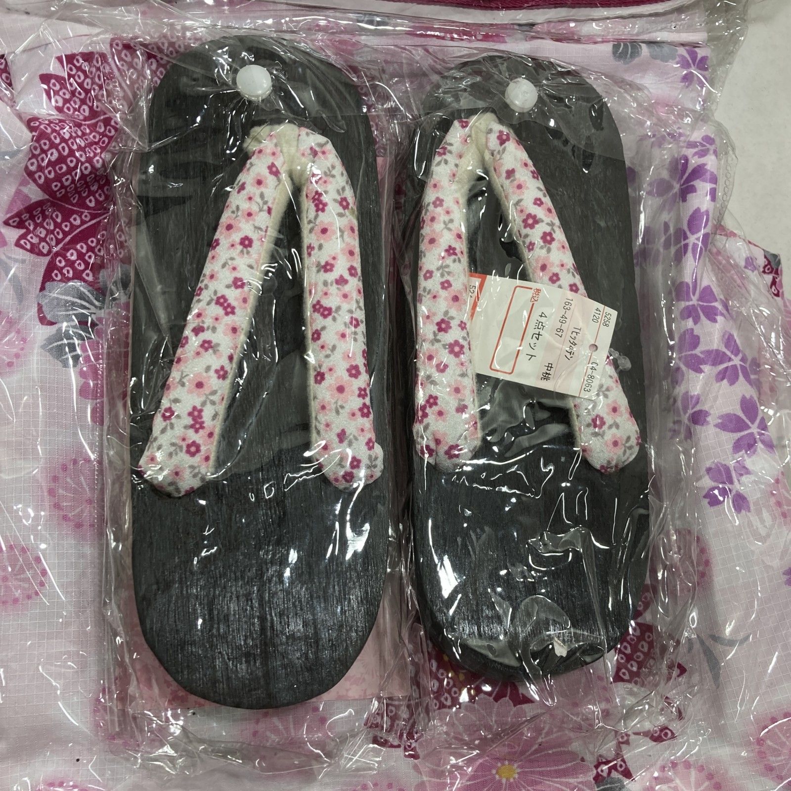 街散策 1.80kg