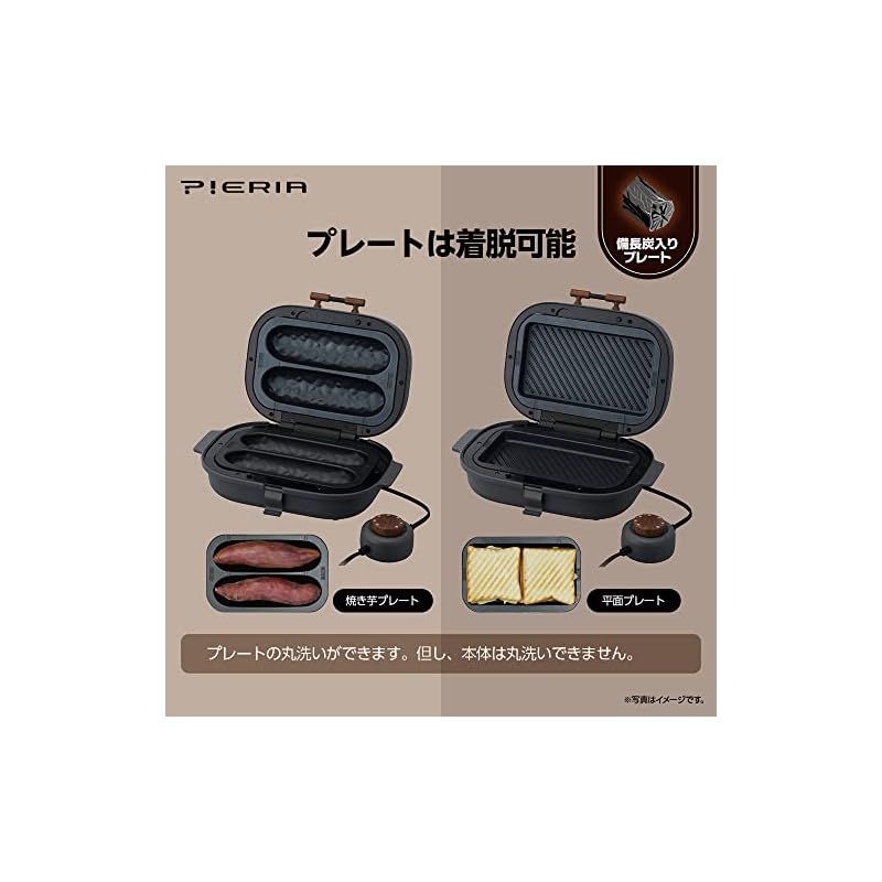 ドウシシャ 焼き芋メーカー タイマー付き 平面プレート付き グレー