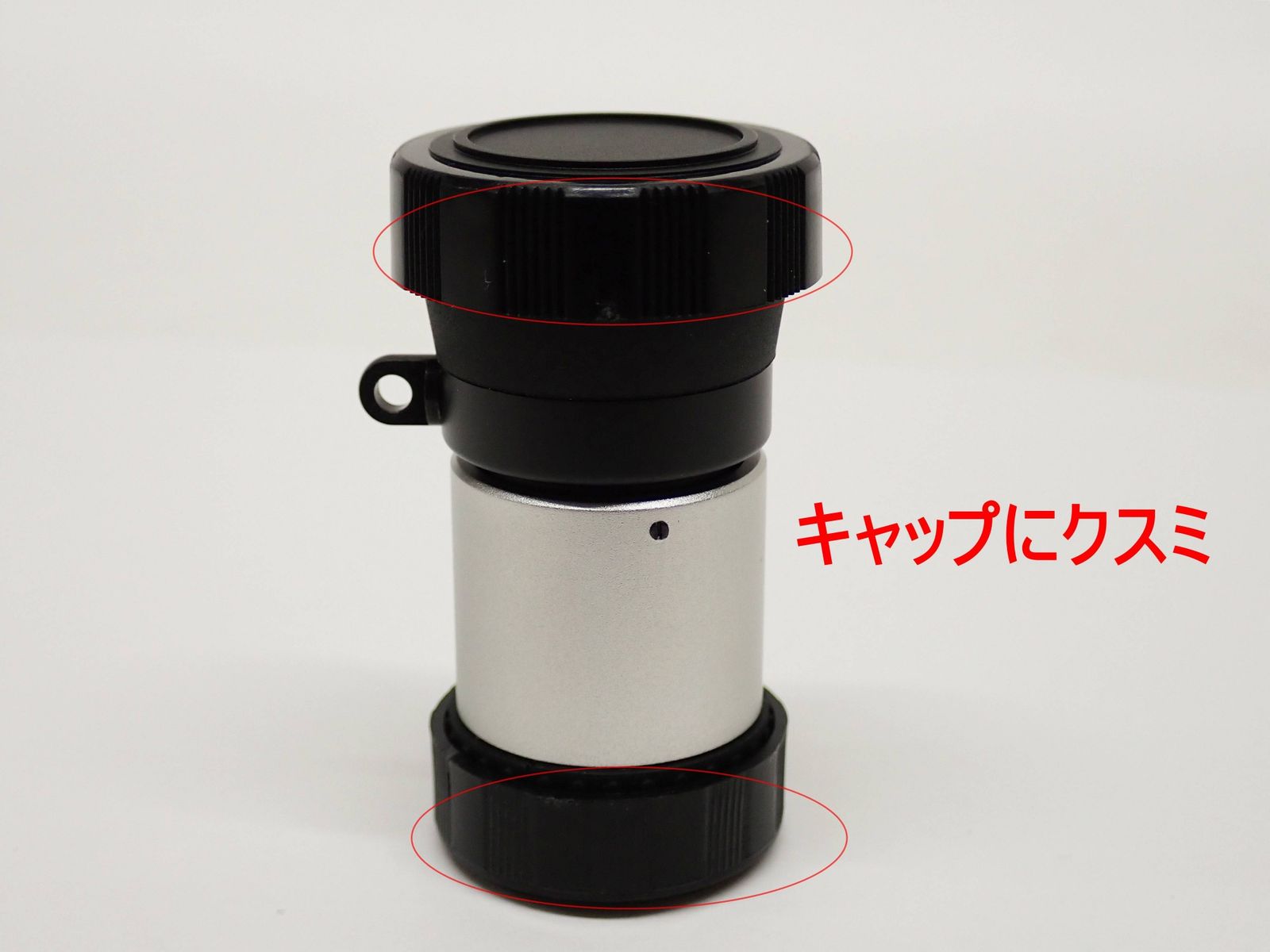 ケプラーシステム単眼鏡