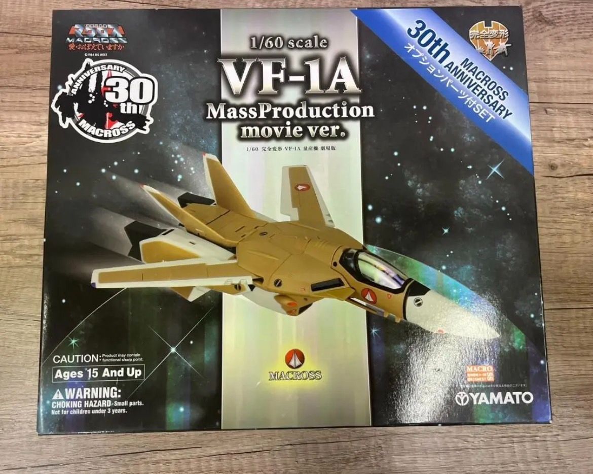 YAMATO やまと 1/60 完全変形 VF-1A 量産機 劇場版 マクロス 愛・おぼえていますか