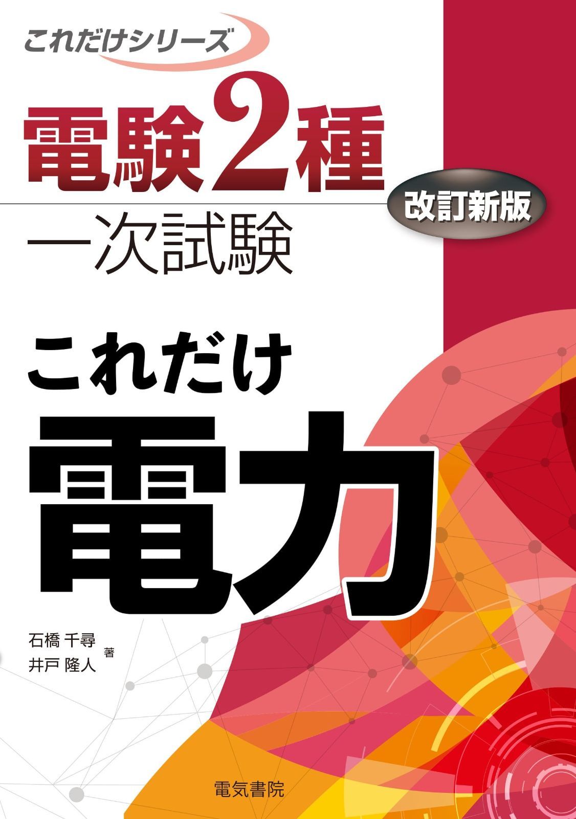 DIGS-1027 ニッポン国古屋敷村 小川プロダクション 廃盤・希少品
