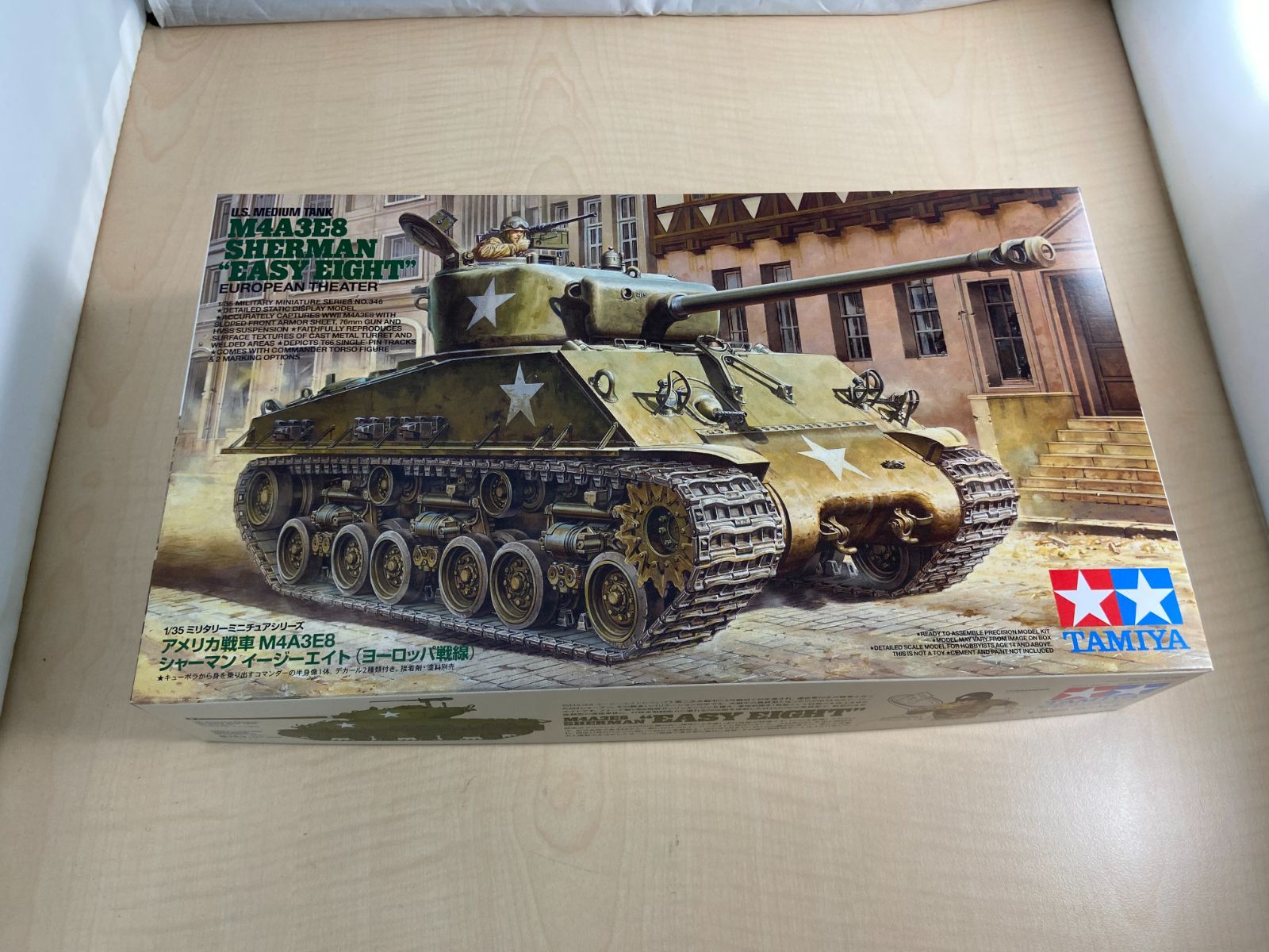 タミヤ 1/35 ミリタリーミニチュアシリーズ No.346 アメリカ陸軍