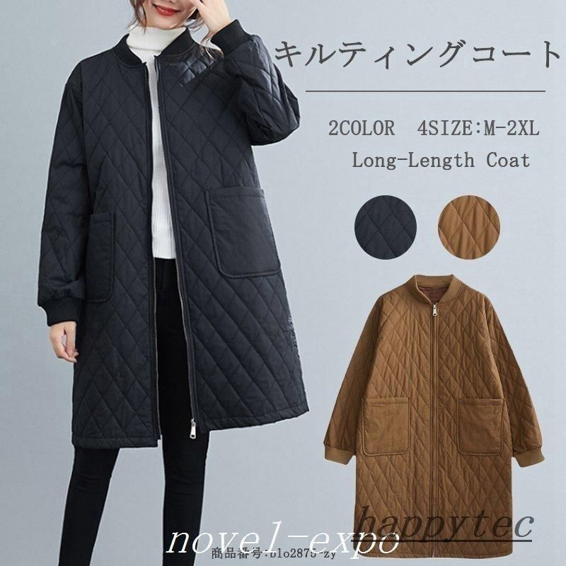 コート レディース キルティングコート 中綿コート ロング ブルゾン 中綿ジャンパー コート アウター 軽い ゆったり 無地 あったか 暖かい 50代