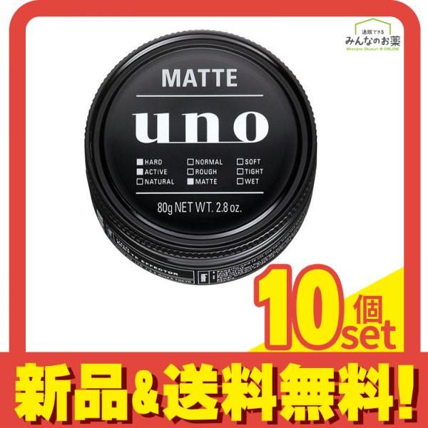UNO ウーノ ワックス マットエフェクター 80g 10個セット
