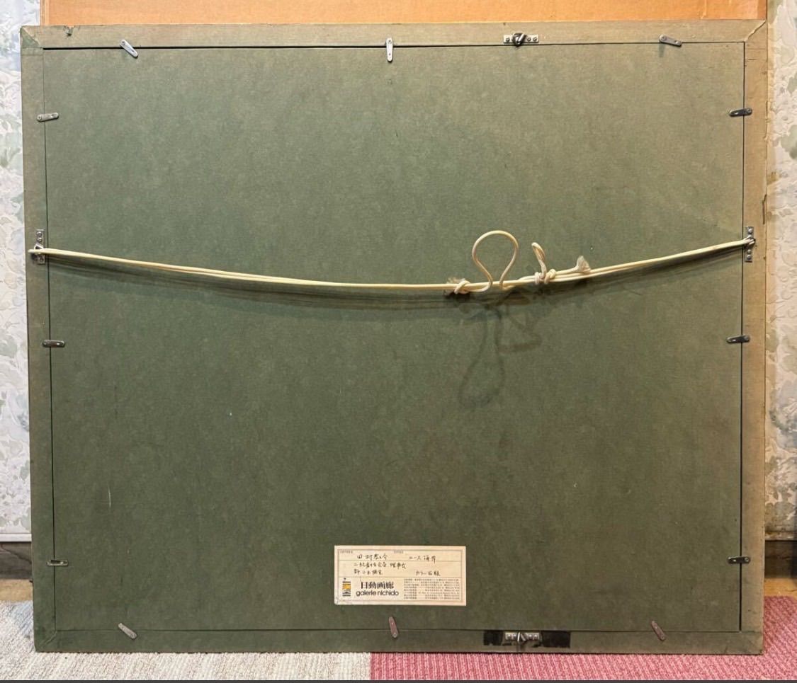 田村孝之介 ニース海岸