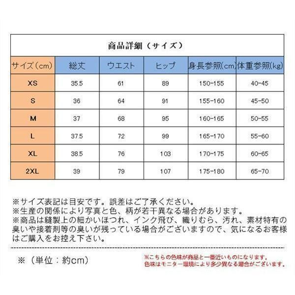 ゴルフプリーツスカート