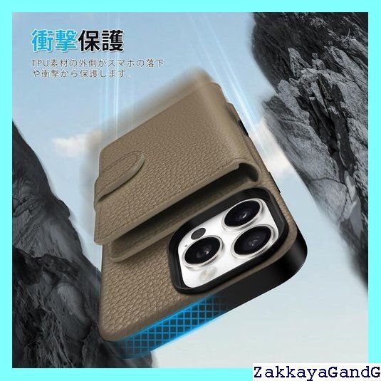 6枚カード収納 RFIDブロッキング