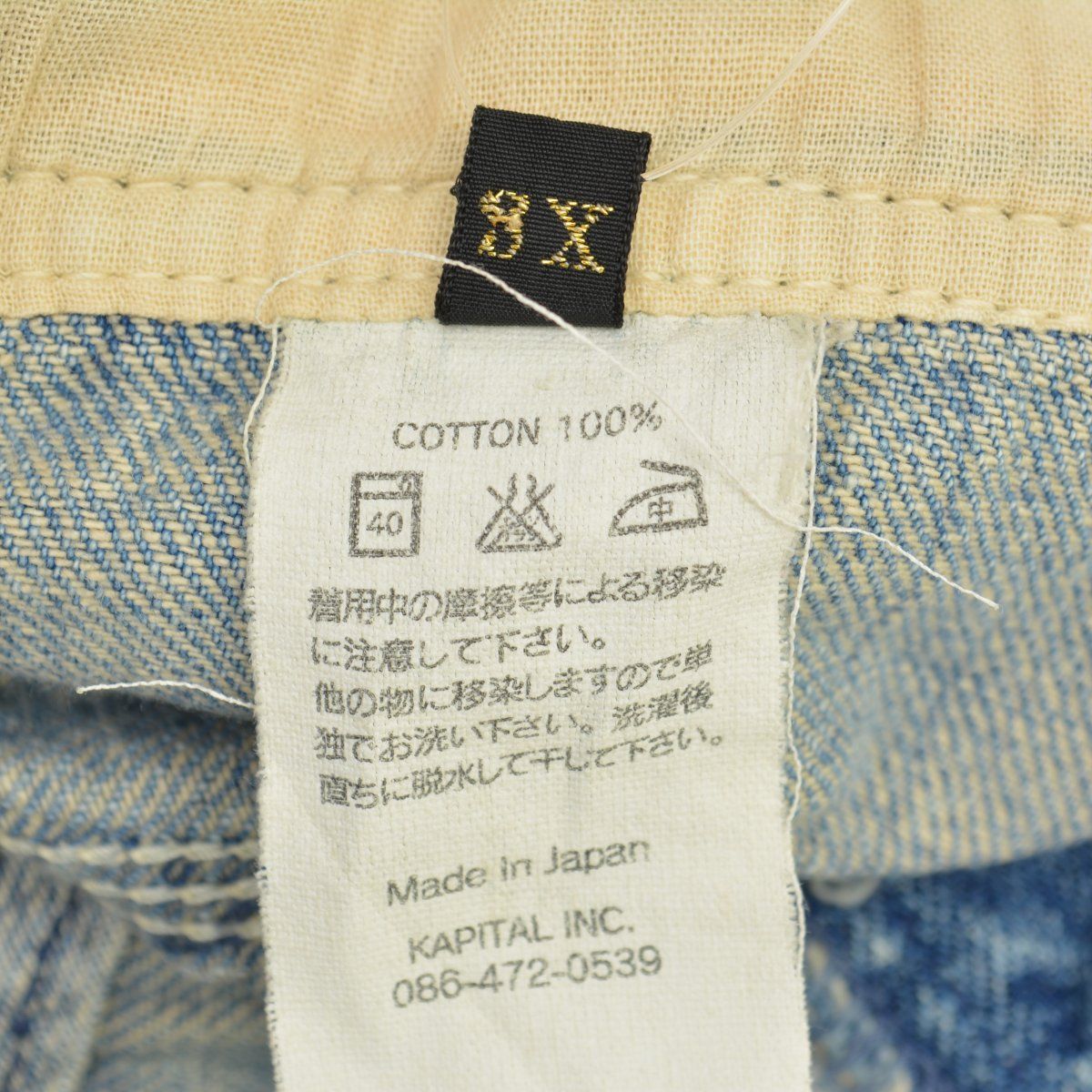 ❤ 【レア】キャピタル 岡山御津工場産 サロペット オーバーオール XS ❤ ❤ 【レア】キャピタル 岡山御津工場産 サロペット
