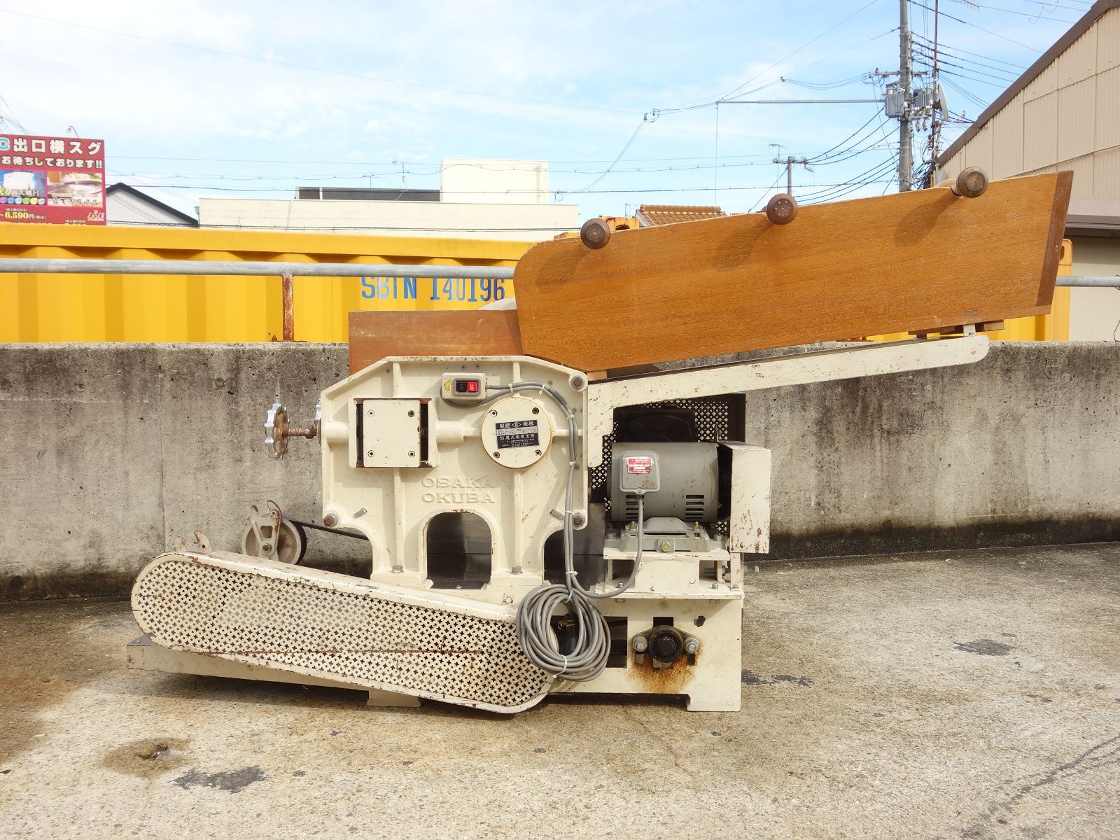 K 尾久葉鉄工所 業務用 製麺機械 麺切り うどん 蕎麦 そば ラーメン 三相200V R8B 31626