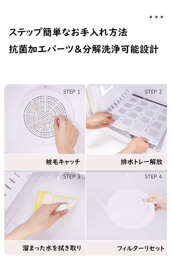 エアシャワー