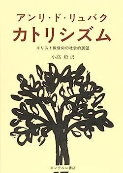 中古】 ホメオパシー大百科 (新装普及版)
