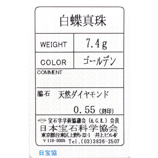 K18YG ゴールデン