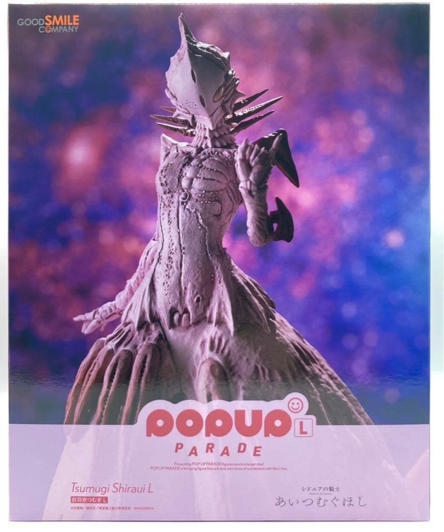 未開封】POP UP PARADE シドニアの騎士 白羽衣つむぎ L #ma - メルカリ