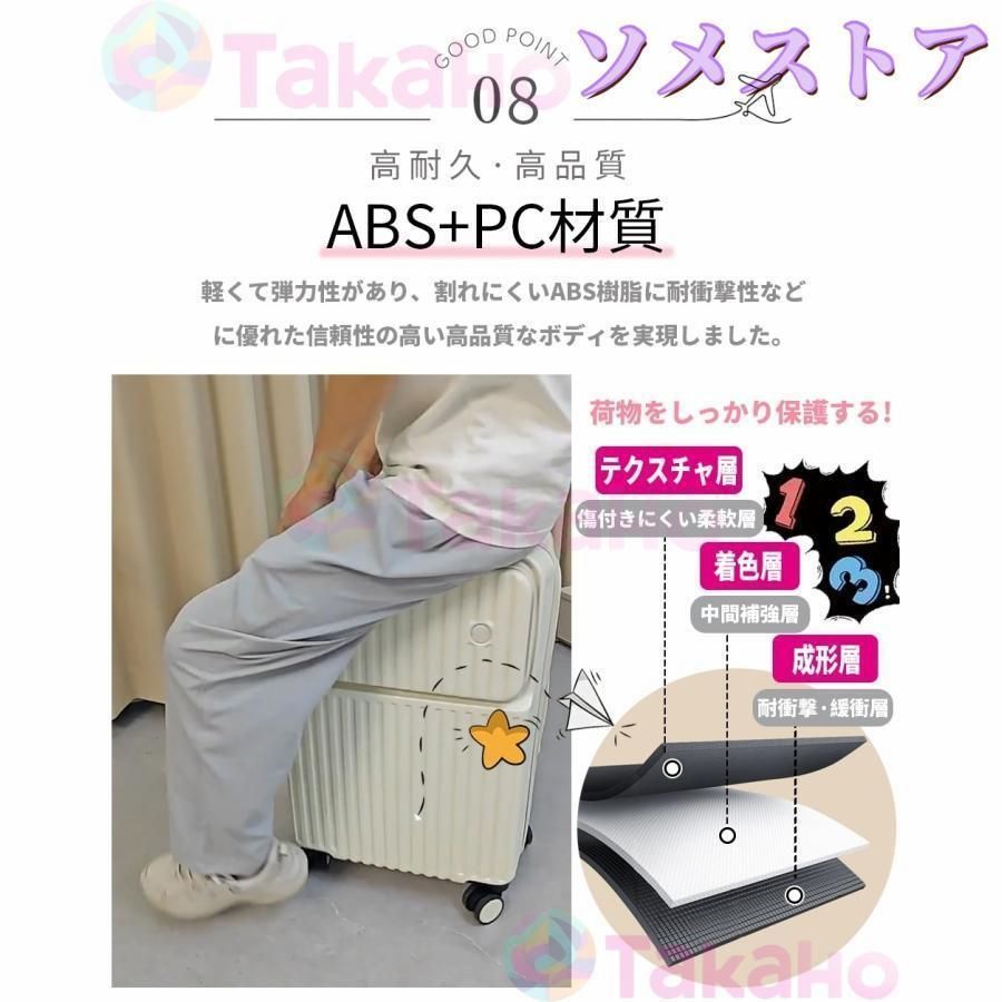前開き 機内持ち込み