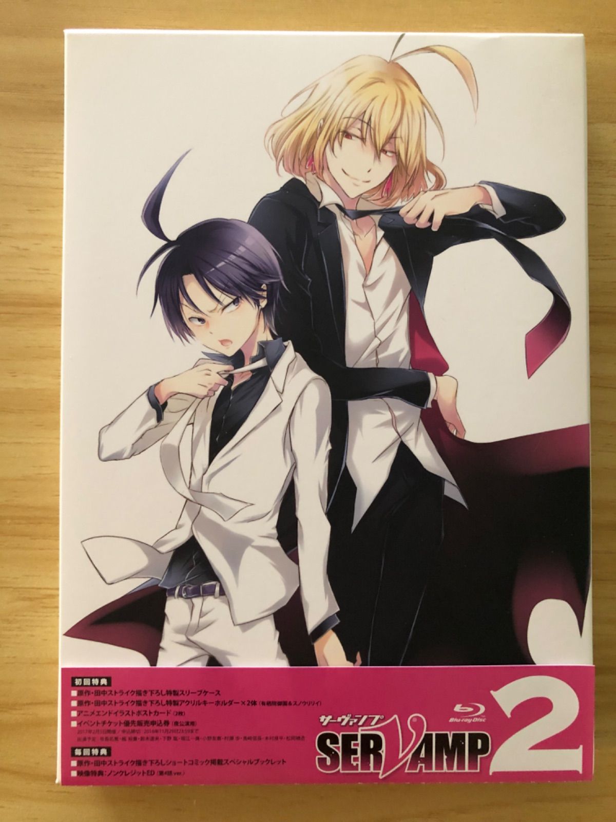 SERVAMP 椿 べルキア ブロマイド5枚セット Amazon.co.jp: キャラクター