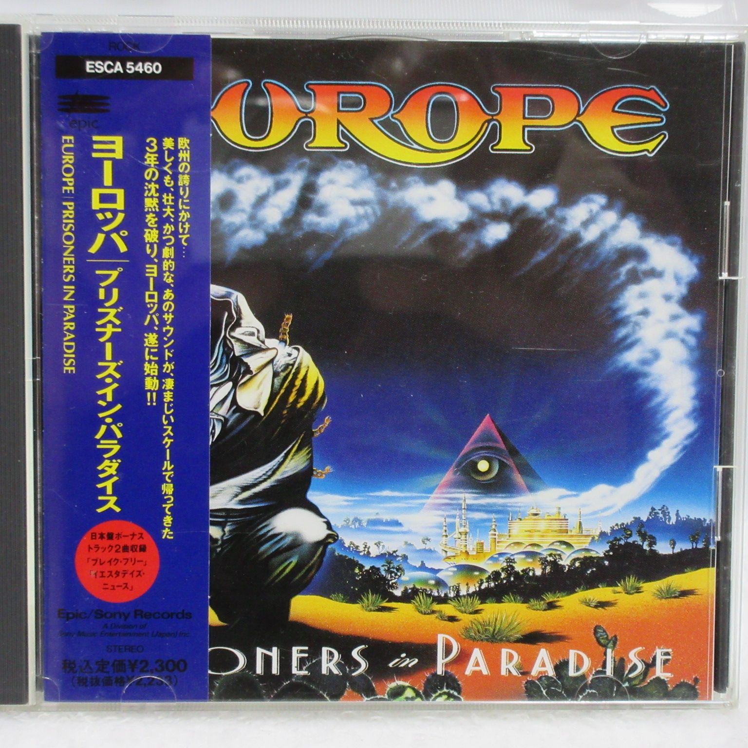 購入オンラインストア (CD)プリズナーズ・イン・パラダイス／ヨーロッパ