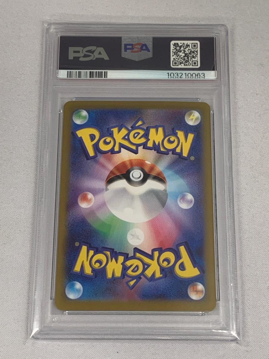 【即購入OK】 AR 50枚セット ポケカ ポケモンカード 楽天市場】ポケモンカードゲーム ワイルドフォース BOX