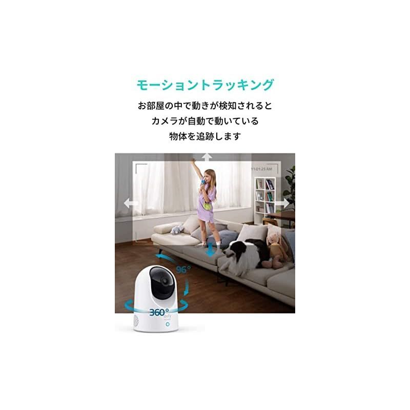 在庫セール】Anker Eufy IndoorCam 2K Pan & Tilt（屋内カメラ 