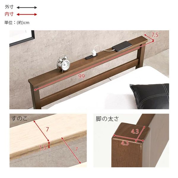 シングルベッド コンセント付き