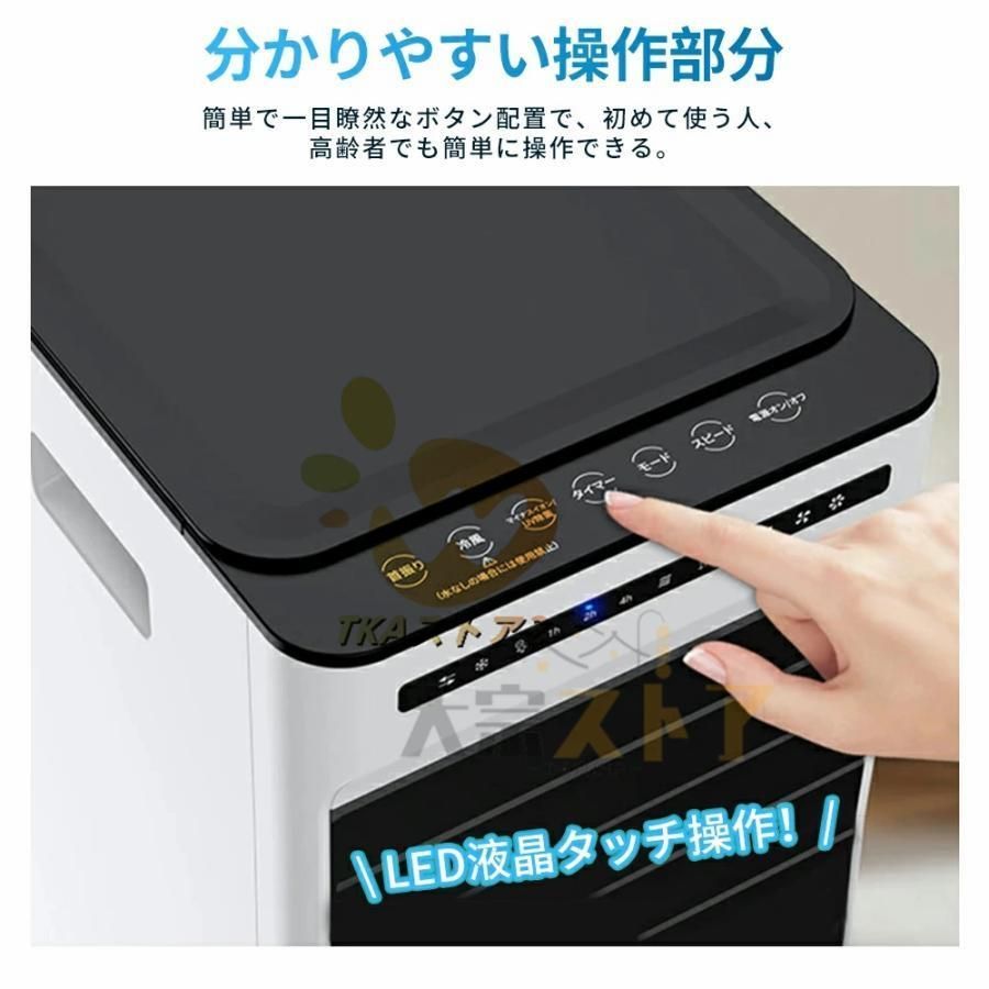 送風 加湿