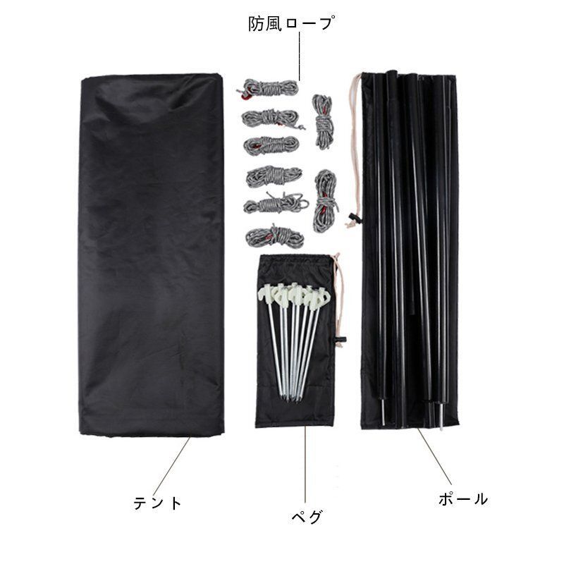 キャンプ用品