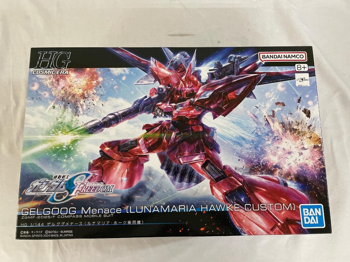機動戦士ガンダムSEED FREEDOM　ルナマリア　ゲルググ　コマフィルム 機動戦士ガンダムSEED FREEDOM ルナマリア ゲルググ コマ