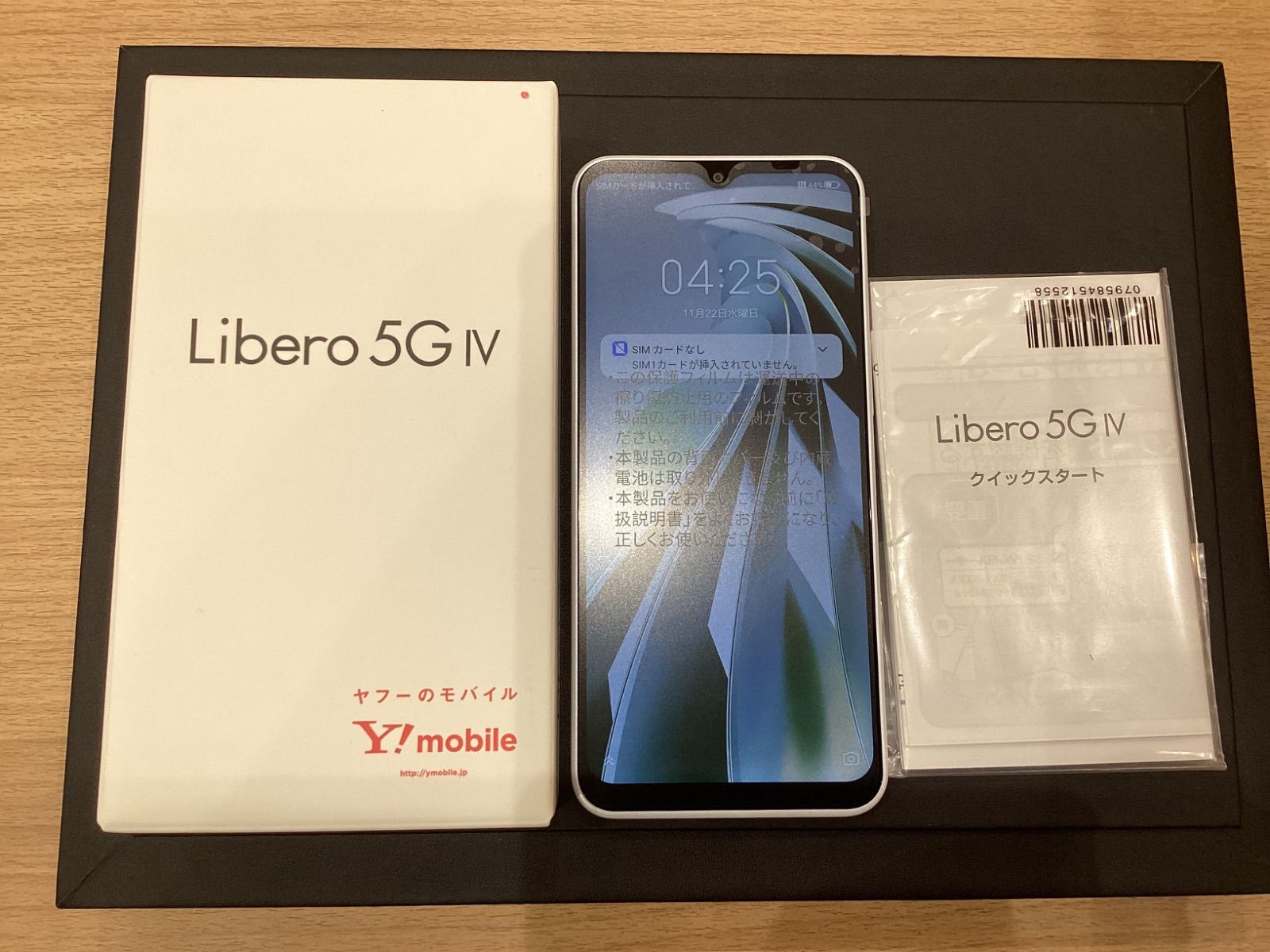 KA827 Y!mobile Libero 5G IV ホワイト - メルカリ