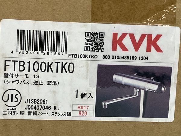 動作保証】KVK FTB100KTKO サーモスタット式 シャワー 混合水栓 未使用 ...