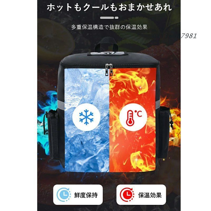 ウーバーイーツ バッグ 配達用 35L大容量 デリバリーバッグ 保温 バックパック ピザポーチ 保冷 防水 バッグ お寿司 ウーバー リュック カバン 配達バッグ  vii3w987981